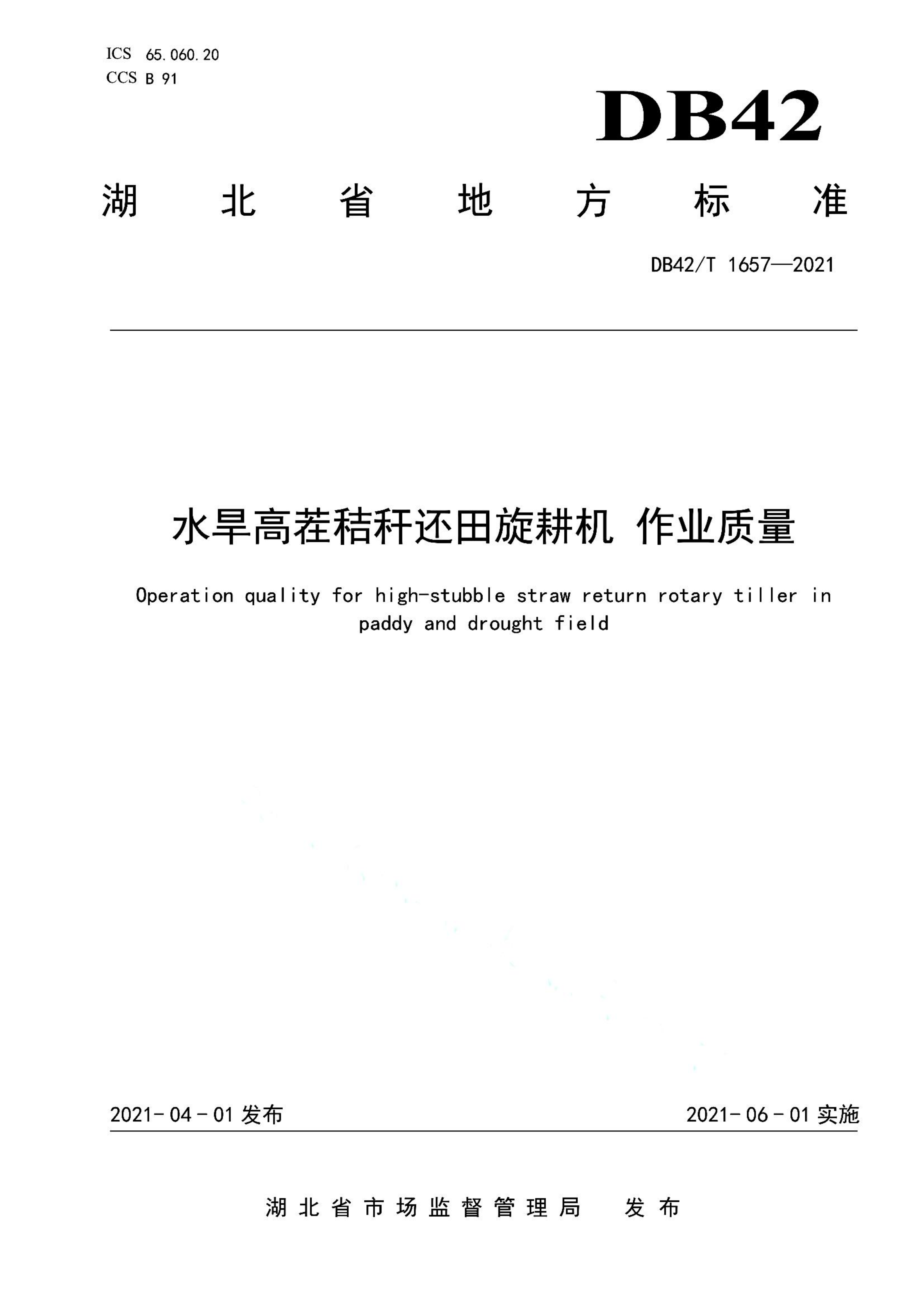 资源详情图